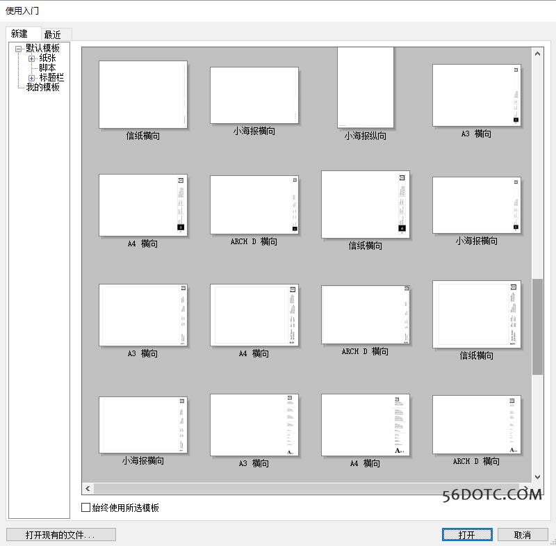 layout2016-03