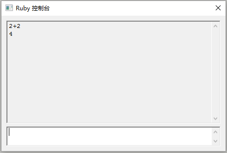 RubyConsole