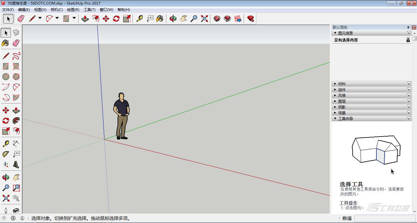 SketchUp2017-JM