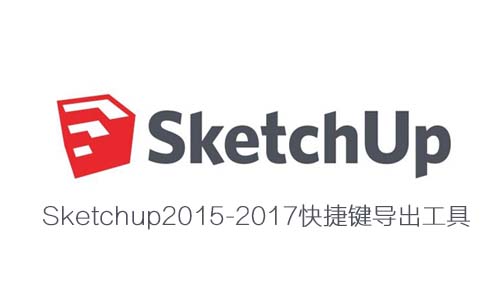 SketchUp-KJJ