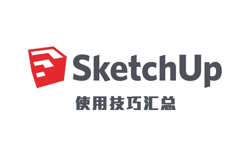 SketchUp Skill