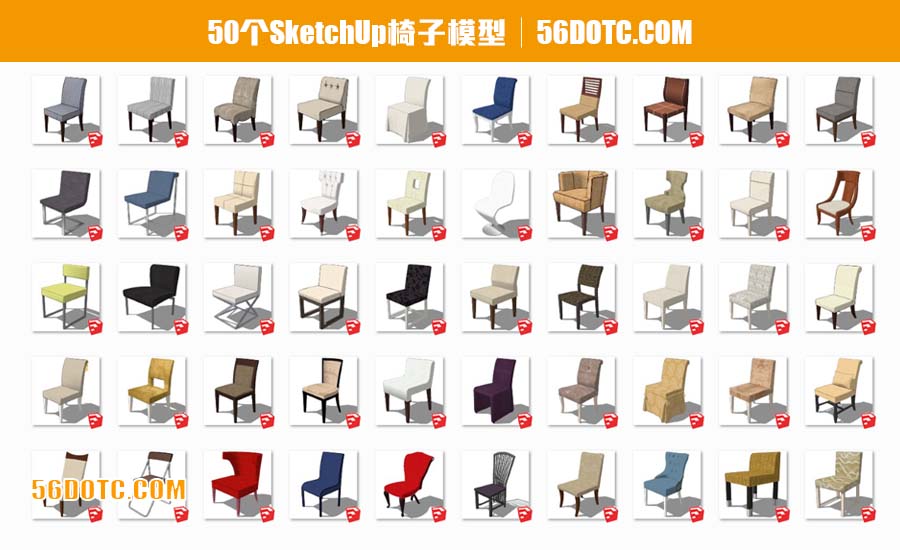 50-SU-CHAIR