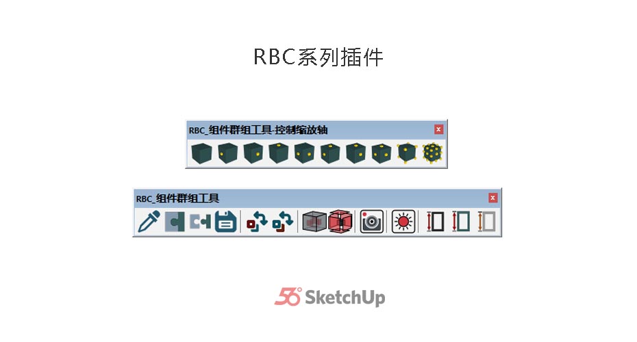 RBC_ComponentTools