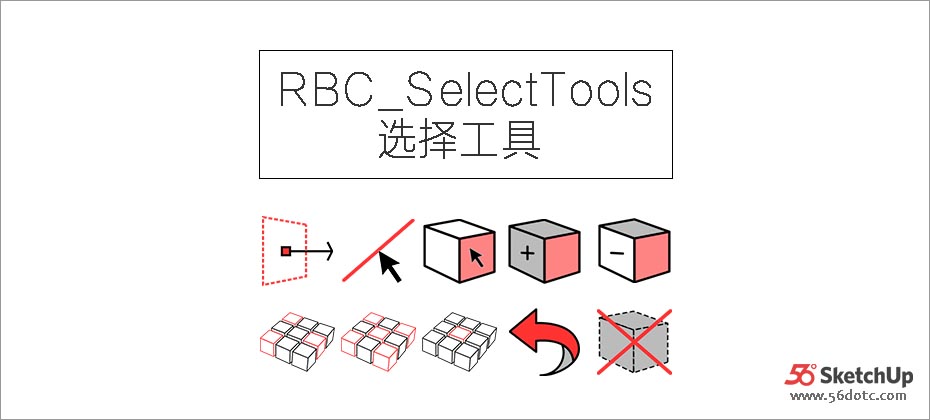 RBC_SelectTools