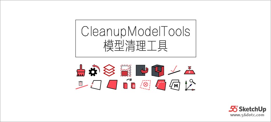 RBC_CleanupModelTools