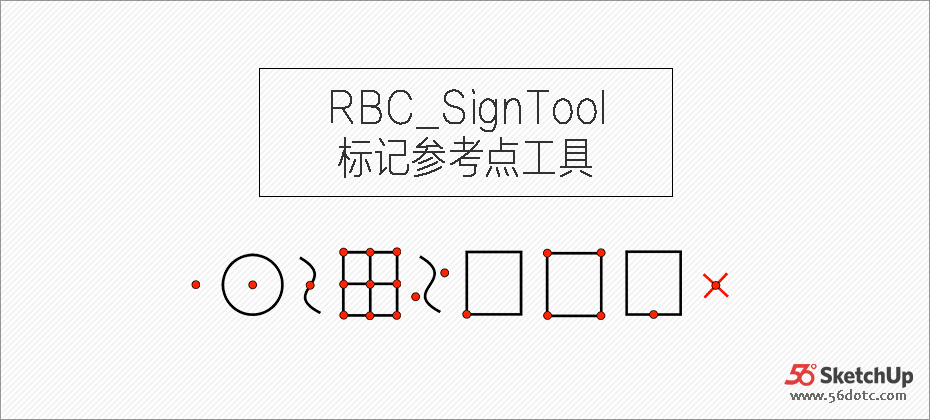 RBC_SignTool