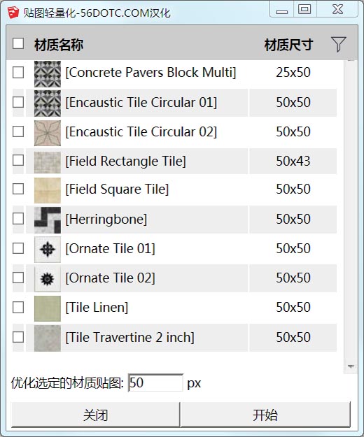 Material_Resizer_1