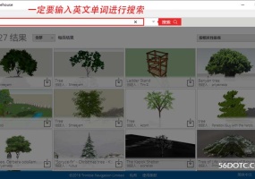 获取SketchUp模型的方法