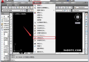 CAD之提高工作效率篇(二)