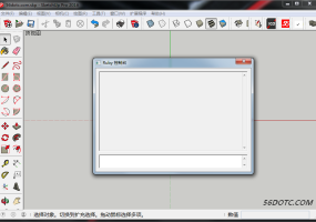 利用SketchUp Ruby控制台绘制五角星