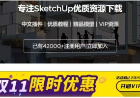 2019年双11特惠活动-56度SU中文网