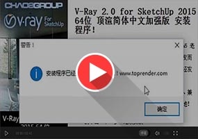 VFS-2.0安装问题解决方法