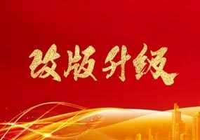 56度SU中文网网站全新改版升级