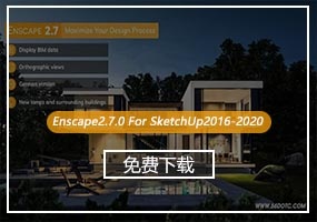 Enscape V2.7.0英文版(支持SketchUp2016-2020)